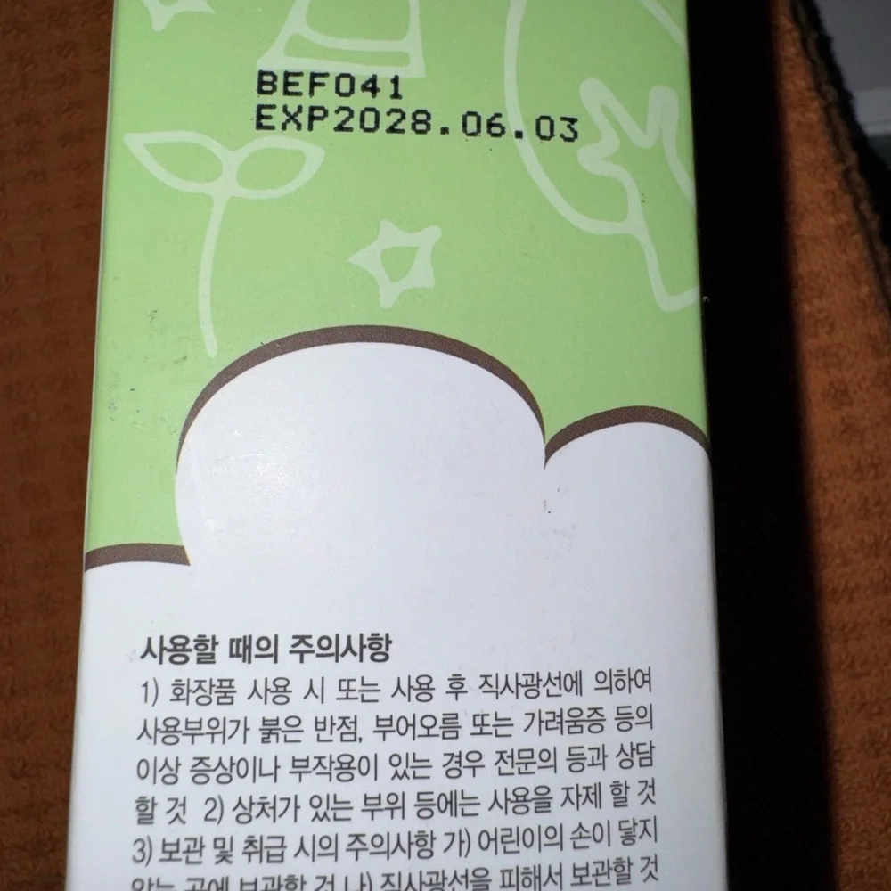 Esfolio Snail Cleansing Foam - Green and White - Picture 4 of 7